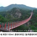 감악산주유소 이미지