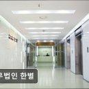 법무법인한별유한 | [강남 법률사무소 추천] 법무법인 한별 법률사무소 한별, 신뢰도 높은 서비스 제공