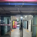 구래동마사지 : 스카이풋마사지 김포구래점
