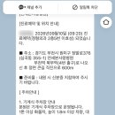 제일말전문병원 | 관절,척추전문병원 부천역 연세본사랑병원 손관절 통증으로 통원치료 받은 실제 후기