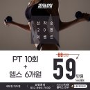 세븐짐마두 이미지