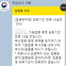 이문연합의원 | (2022.03) 화이자 3차 부스트 후기, 의외의 백신맛집_외대 이문연합의원