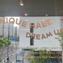 이순간;살롱