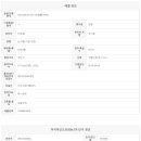마석역공인중개사사무소 이미지