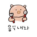 백년교동짬뽕용문맛집