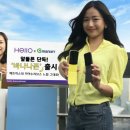 헬로폰 이미지