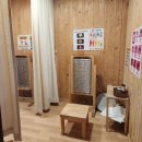 하양청구아파트경로당 | 경산 하양 진량 원적외선 체온 다이어트전문"점핑75"