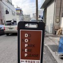 서면 피자 돕피 후기