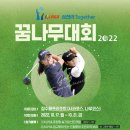 삼천리로 이미지