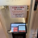 라니푸아 | 노원 가족모임 맛집 "쿠우쿠우 노원점" 방문 후기(대기, 주차정보)