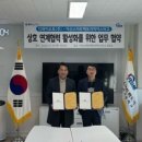 (주)디와이시스템