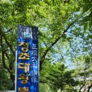 성신사 이미지