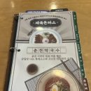 국수나무지산범물점 이미지