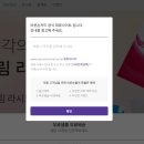 바른손 카드 청첩장 제작 후기 모바일 청첩장, 감사영상 식전영상까지 한 번에! + 필독 주의사항...