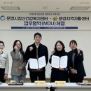 문경시정신건강복지센터 이미지