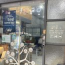 국선생창원 이미지