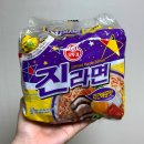 오뚜기 신상 진라면 약간매운맛 가격 칼로리 파는곳 쿠팡 가격