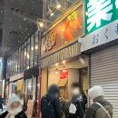 삿포로 스스키노 맛집, 스프카레 솔직 후기| 스프카레 가라쿠(웨이팅)