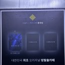 사임당로17길 90 (5) | 홍대 방탈출ㅣ서울이스케이프룸 홍대2호점 SF 스릴러 테마 오시리스 4인 후기