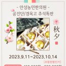 농민한의원 이미지