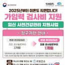 씨엘산부인과의원 | 광주 프레메디 산부인과 / 나팔관 조영술 / 임신 사전검사 후기