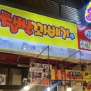 꽈배기서울 네이버블로그