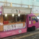장신대역 1번출구 네이버블로그
