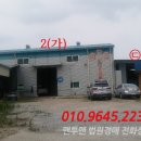 황등면-05 이미지