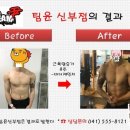 람보헬스 이미지