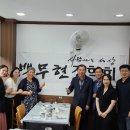 실천의행복