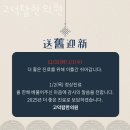 고덕탑한의원 이미지