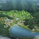 내장산리조트관광지 이미지