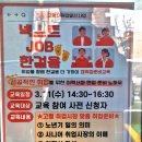 서초구립 양재노인종합복지관 | 양재노인종합복지관 넥스트 JOB 한걸음