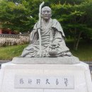 하늘에서 땅끝까지 이미지