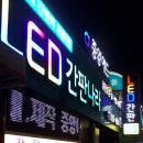 구투헤어