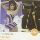 영계삼총사 이미지