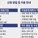 시스멕스 코리아(대전 사무소) | 국민내일배움카드로 대전에서 코딩배우자 코리아IT아카데미!