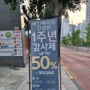 창원안경점 만족도 최고, 세컨페이스마산교방점 안경 맞춘 솔직 후기