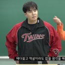 야구선수 피지컬 대박인 것 같어요(주어 임찬규..) 이미지