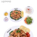 지코바치킨 이미지