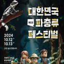 주식회사 너나들이