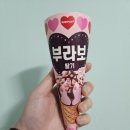세븐일레븐 한양대타운점