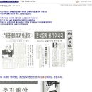 1997년.. 그때를 잊은 국민들... 이미지