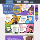 인크리브 이미지