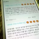 봉봉봉 비즈니스 프랑스어 | 프랑스어 인강 회화공부에 도움이 돼네요!