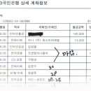 오지캠핑 9월 2차 정모 - 굴업도 -- 마감 이미지