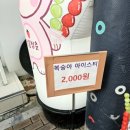 달콤청춘원평점