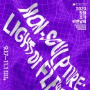 조각공원앞 1 이미지