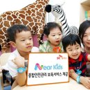 푸르미종합관리