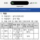 숭덕고등학교